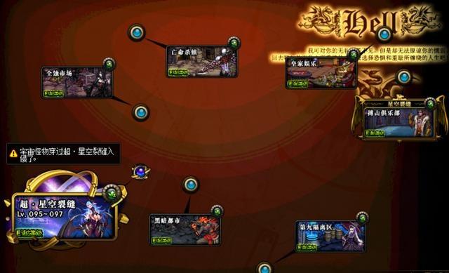 那些年dnf公益服发布网中的“天下第一”装备盘点，你肯定拥有过363