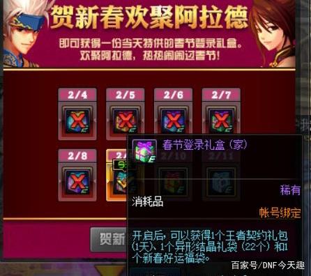 dnfsf王者模拟战阵容推荐，天牌七蜀国，直接锁定胜利364