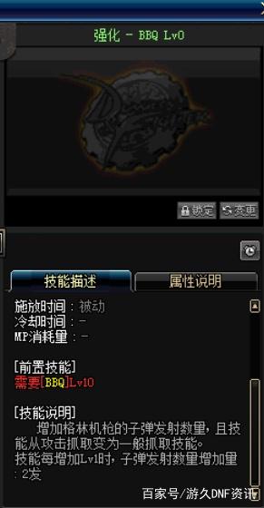 地下城私服比合法外挂光炎剑还强的一百级装备，玩家们却不敢用371