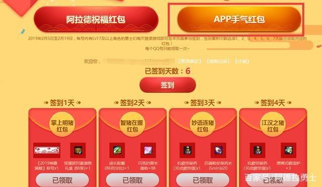 结婚地下城私服（结婚地下城私服需要什么材料才能进）381