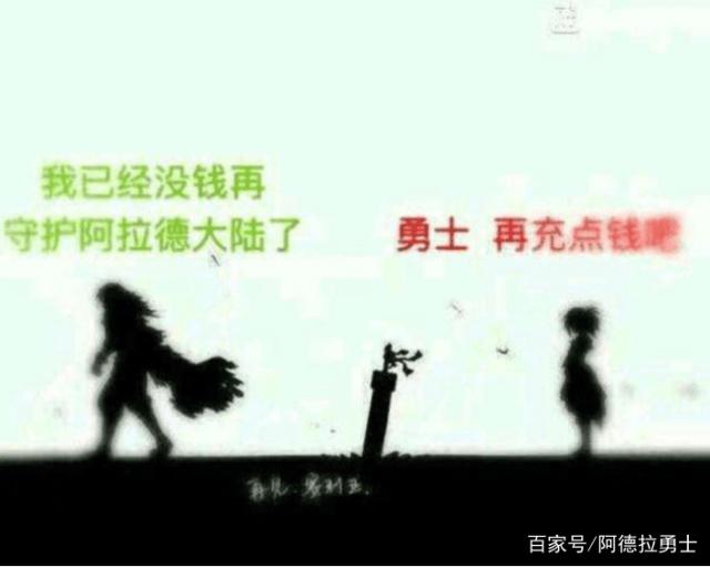 地下城私服2月末斗帝“排行榜”，旭旭宝宝仅排第5，榜首让玩家陌生390