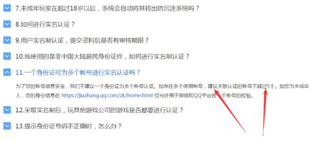 dnf私服发布网普雷C全身增幅11，但魔法石却是15属强，土豪“等策划送”401