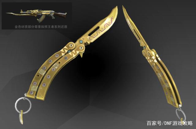 dnf私服免费提高伤害的方法！用来搬砖再合适不过了！