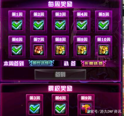 地下城私服“真·贝吉塔”史诗！用自爆来输出，旭旭宝宝想要的特效404