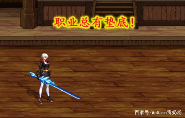 地下城私服就是不花钱！这些地方可以轻松白嫖输出附魔409
