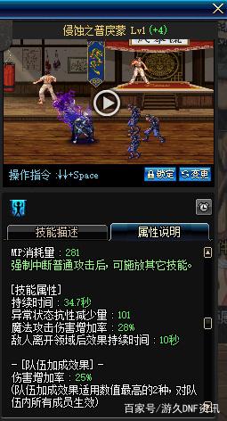 华人dnf私服外挂422