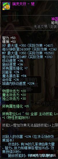 地下城私服国服30个职业单人一套击杀超时空罗什，你的职业做到了吗？