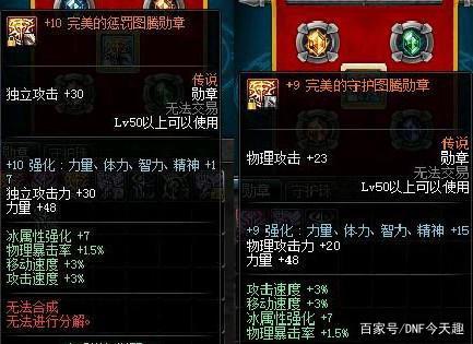 地下城私服-与勇士私服第二关攻略：如何迈过沼泽？438