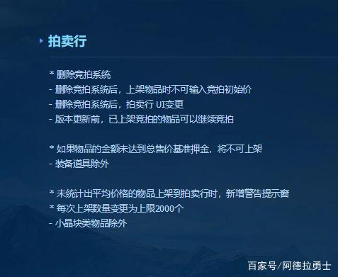 dnf私服逆天辅助