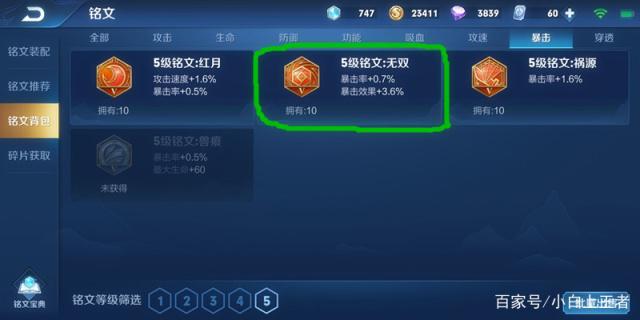 阴阳师dnf公益服控场型吸血队，全场大联动，攻击回血养BOSS477