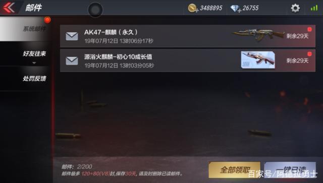 dnf私服4.7灵魂石现归0BUG！提取玩家可重复提取，又得继续肝了483