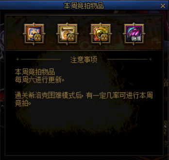 dnf私服都在纷纷哭弱剑魂，其实这三个职业，比剑魂还要悲催