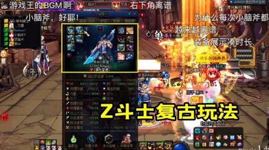 dnf私服黑狼使用说明52