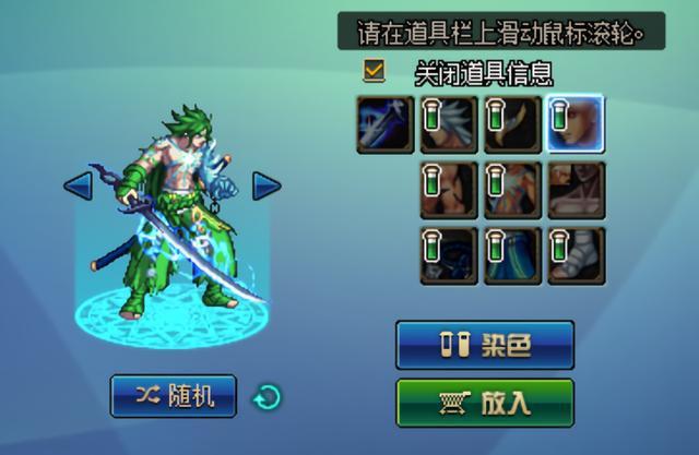 私服dnf下载官网