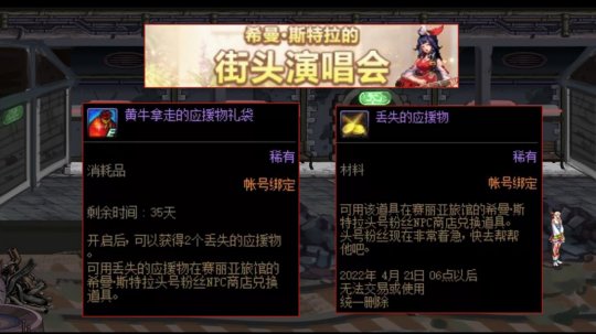 地下城与勇士私服西瓜