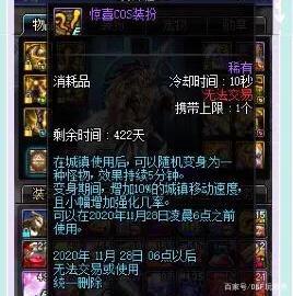 类似于地下城私服的游戏（类似于地下城私服的端游有哪些）532