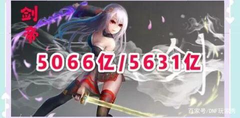 dnf私服操作简单，伤害爆炸！这三个职业最适合新手玩！535