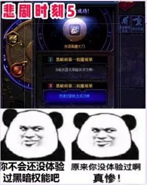 dnf私服下崽