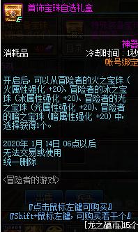 猎游大神暗黑系列可玩性很高，耐玩性很低