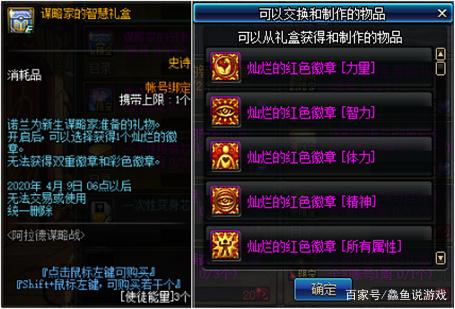 求个变态dnf私服群