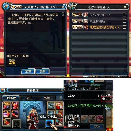 dnf公益服发布网希洛克特色道具，体验服神话罐子实测，500不渝之咏可碰瓷59