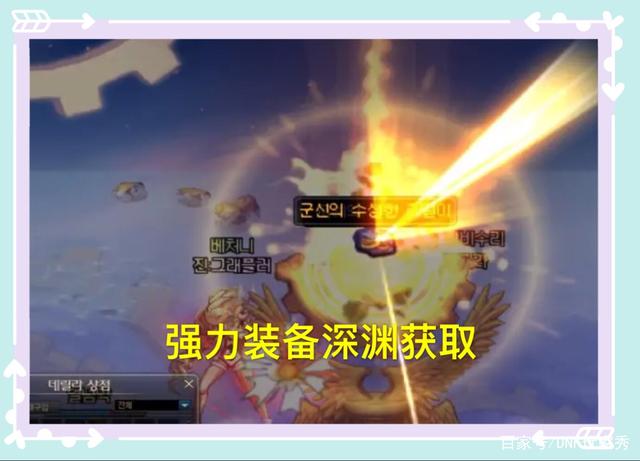 dnf公益服发布网纯洁之骸材料跳水式大跌，各大区商人慌了，7月缩水三倍！592