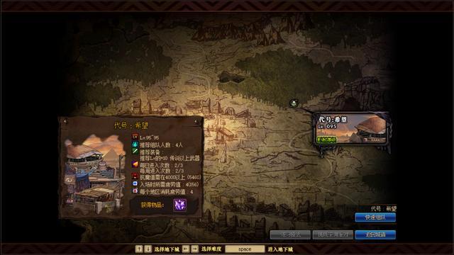 地下城私服-与勇士私服编码（地下城私服-与勇士私服编码：探究游戏编程背后的奥秘）596