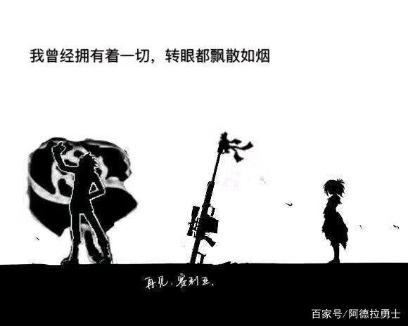 dnf公益服发布网“普雷黑瞳石”再次明码标价，28.8元获得16个