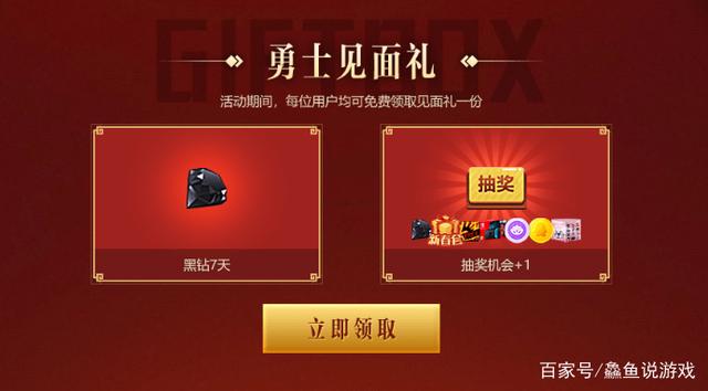 dnfsf改版后氪金礼包齐开花？并不需要全部买，掌握思想再抉择