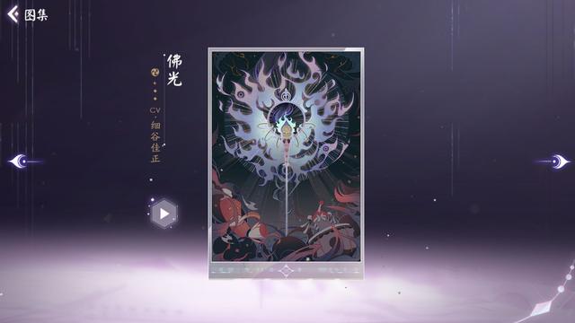 dnf私服怎么使用gm623