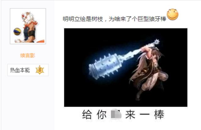 dnf私服发布网第一周强者之路排行榜！前100名出现，“飞机”3分钟通关