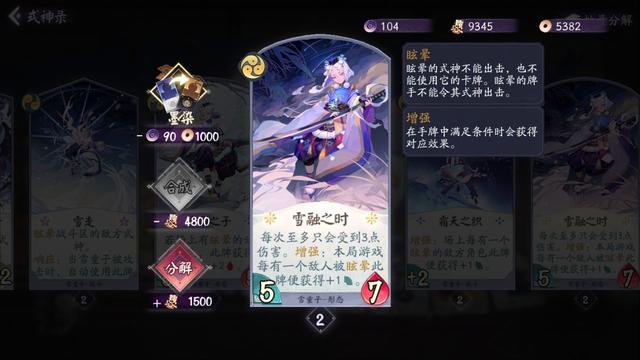 2021dnf100级私服畅游628