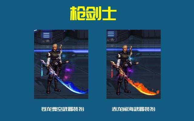 地下城私服4月“真·史诗”曝光！狄瑞吉副本产出，可用传说制作636