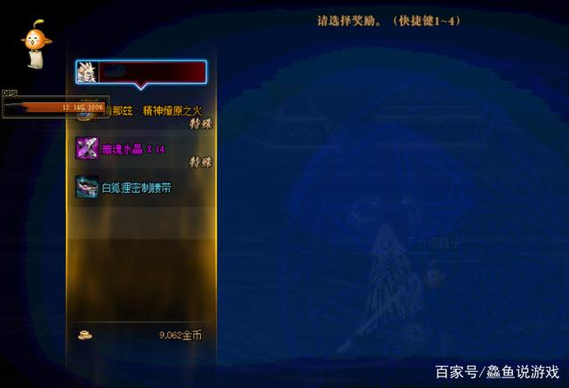 地下城哪个私服最多641