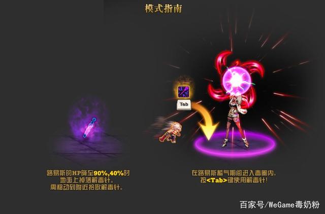 dnfsf95版本史诗装备升级指南！你真的看懂了么？649