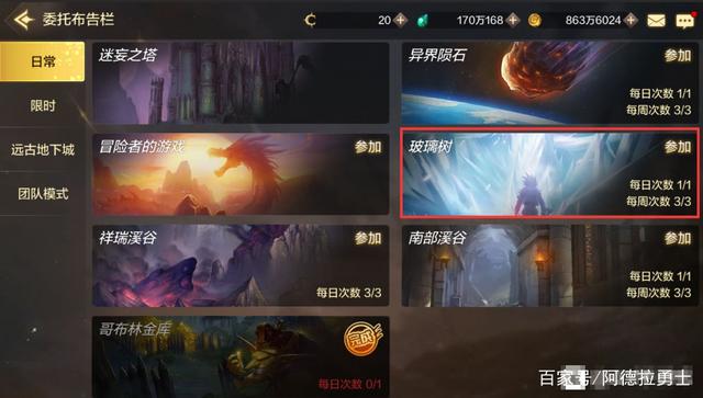 地下城私服在减负实装前可以提前准备哪些东西？这里告诉你