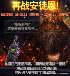 dnfsf双觉伤害9强榜单，刃影第2名，红眼却没有上榜701