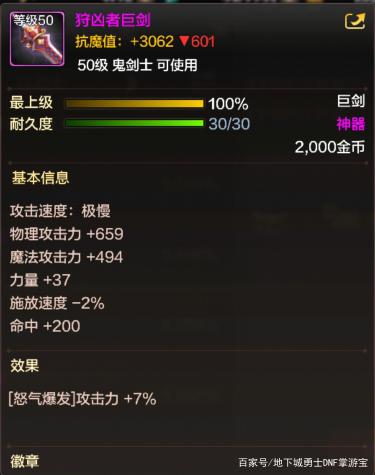 dnf公益服3大主播谈增幅暗改！狂人和旭旭宝宝的观点，截然不同710