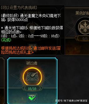 地下城私服-与勇士私服精灵套至尊套（地下城私服-与勇士私服精灵套至尊套！）