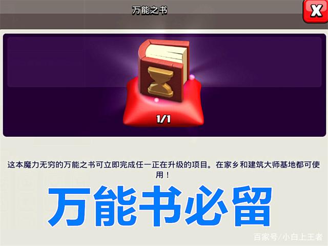 dnf公益服斩钢侠破防了！巨龙装“钢铁的觉醒”引众怒，地图炮行为可耻729