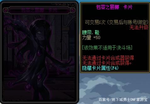 怎么创建私服dnf737