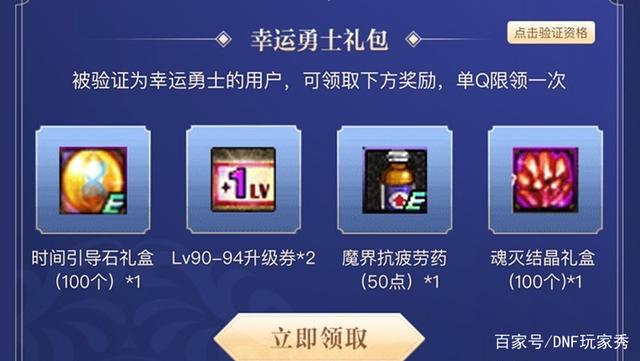 dnfsf王者模拟战阵容推荐，天牌七蜀国，直接锁定胜利