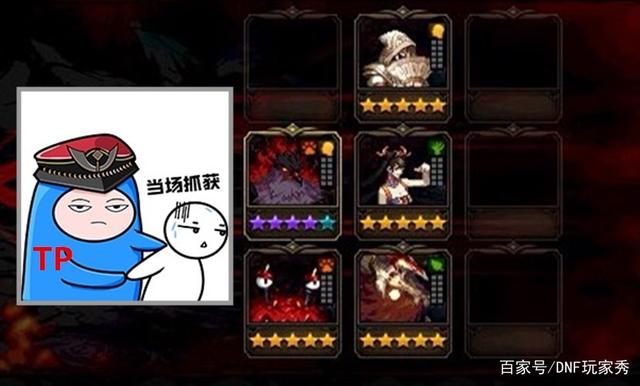 地下城私服第一剑魂狂人，超时空漩涡连续炸团两次，第三次才险过！