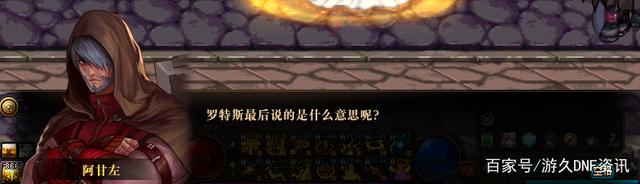 dnf私服 第11周签到艾肯巧用利用活动速成一个4000+，21奶妈799