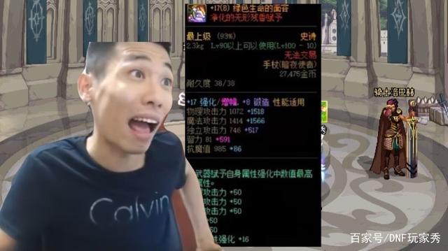 dnf私服新春版本福利满满，把握细节超车成为团队核心！803