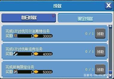 dnf公益服发布网希洛克特色道具，体验服神话罐子实测，500不渝之咏可碰瓷839