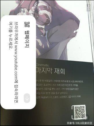 卡盟dnf私服844