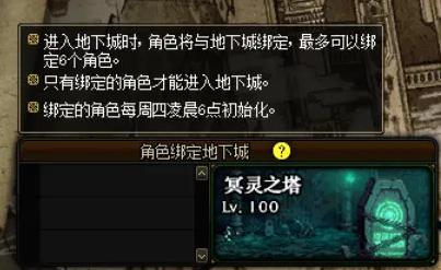 dnf公益服发布网12个复仇者打希洛克团本，进图集体变身，场面十分壮观854