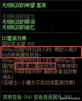 如何自己架dnf私服862