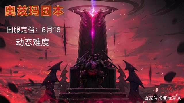 dnf私服灾难的徽兆891